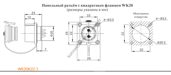 WEIPU WK20K2Z1 2 Pin IP68 Metal Kasa Panel Tipi Dişi Su Geçirmez Konnektör